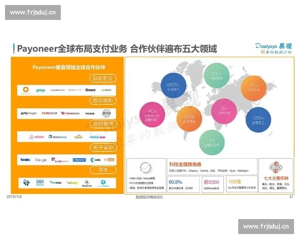 微信支付引领数字经济时代下的便捷生活与创新金融发展路径