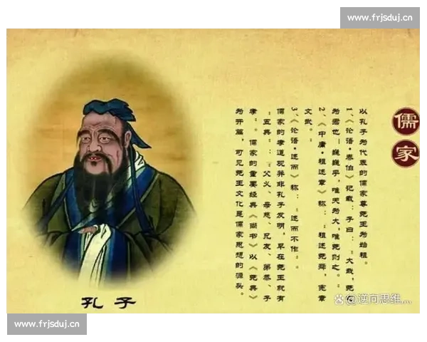 杨子:传世智者的思想与人生指引